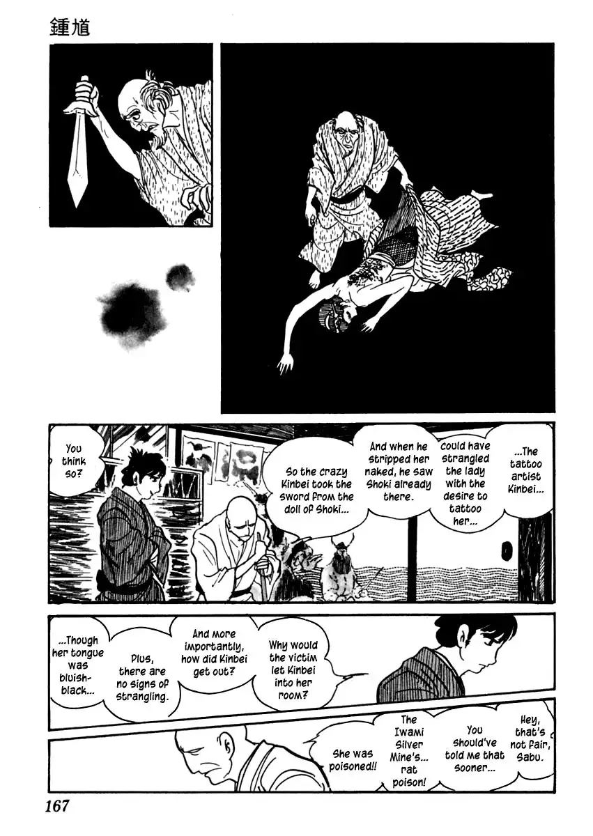 Sabu to Ichi Torimonohikae Chapter 34 21